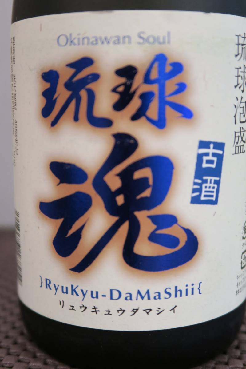 沖縄限定 琉球泡盛 熟成8年古酒 「琉球魂」 24年古酒以上 化粧箱付 終