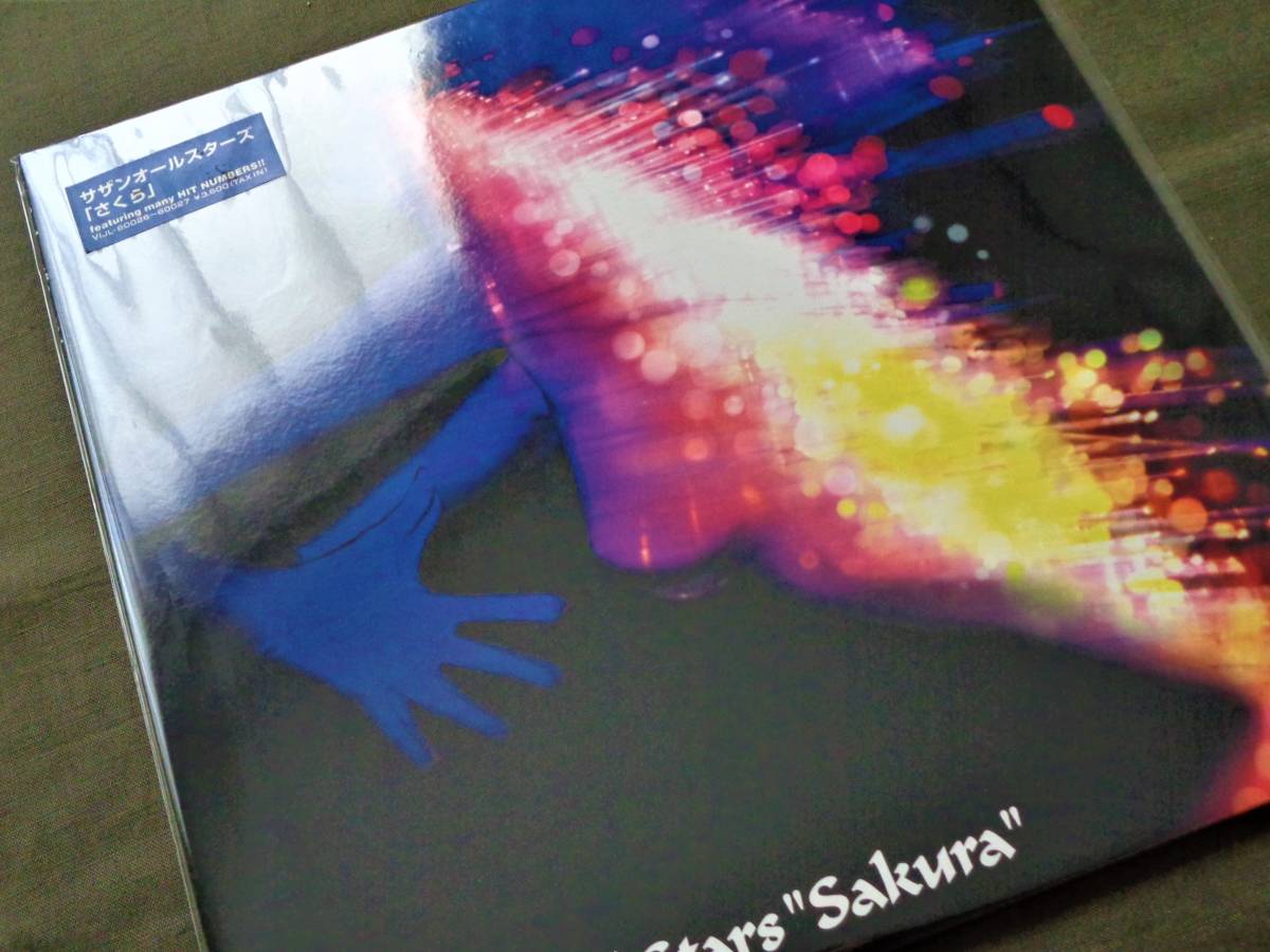 稀少盤2LP サザンオールスターズ [さくら SAKURA] 見開きジャケ/1998年 