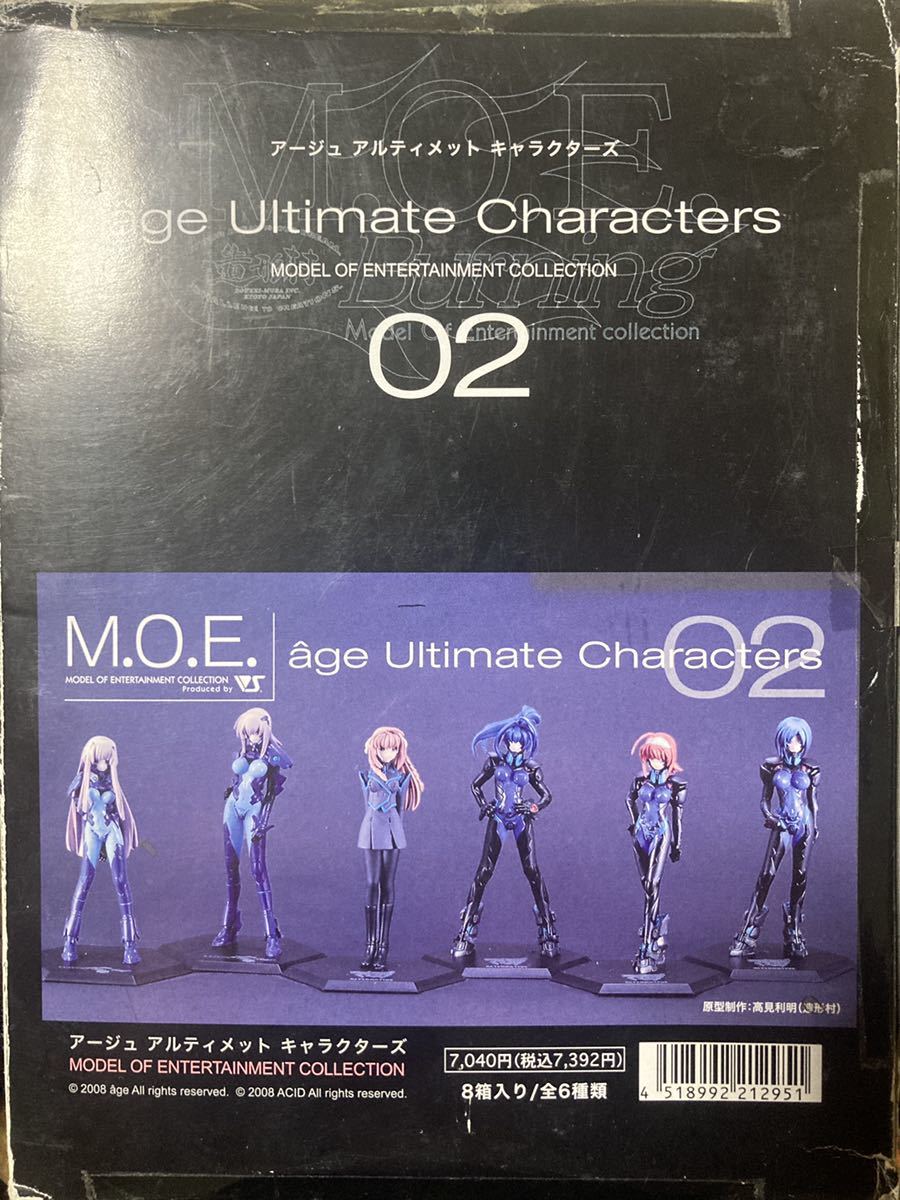 100%新品，格安 アージュアルティメットキャラクターズ02 8箱入り/全6種 株式会社ボークス F22091803(その他)｜売買されたオークション情報、yahooの商品情報をアーカイブ公開 - オークファン その他