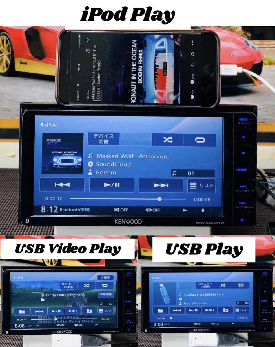 ケンウッド MDV-Z701W KENWOOD ◇ 地図データ 2020年 7V型 ケンウッド