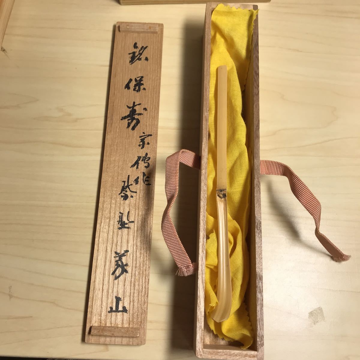 茶道具 | 茶杓 竹 竹製 茶杓」の人気商品一覧 安い商品を通販サイト