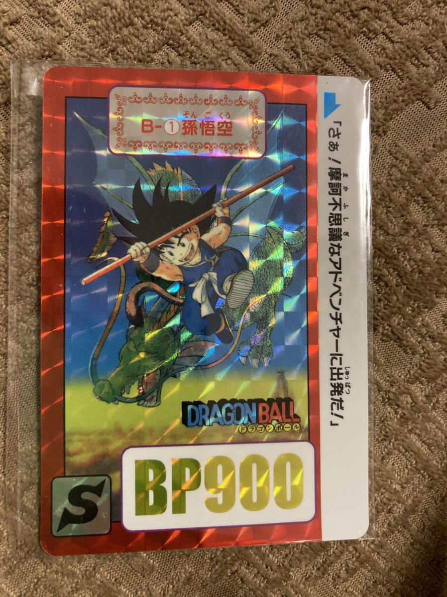 データカードダス 孫悟空 爆レア ドラゴンボール データカードダス