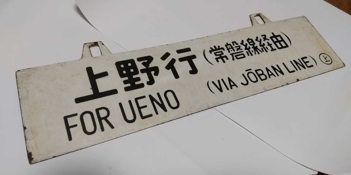 三陸縦断列車旅 ー 港、宮古、釜石、気仙沼・・・ 撮り鉄ブログ 昔日編 