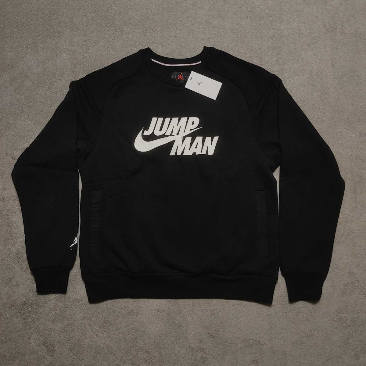 19,360円 XLサイズ 新品 JORDAN スウェット上下セット NIKE ナイキ 