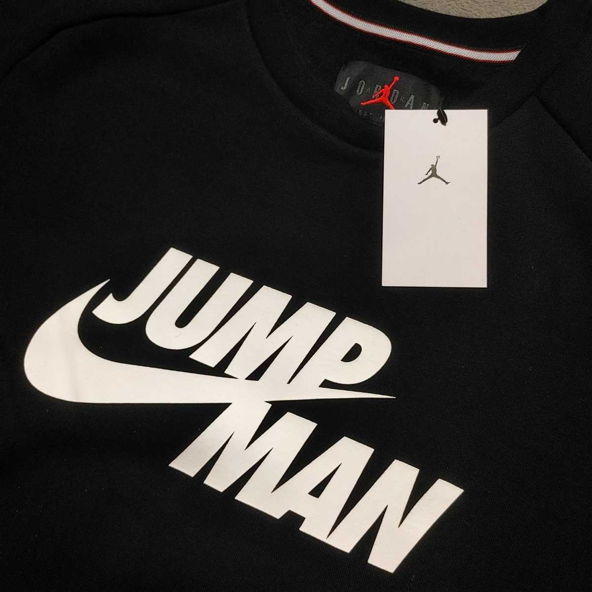 19,360円 XLサイズ 新品 JORDAN スウェット上下セット NIKE ナイキ 