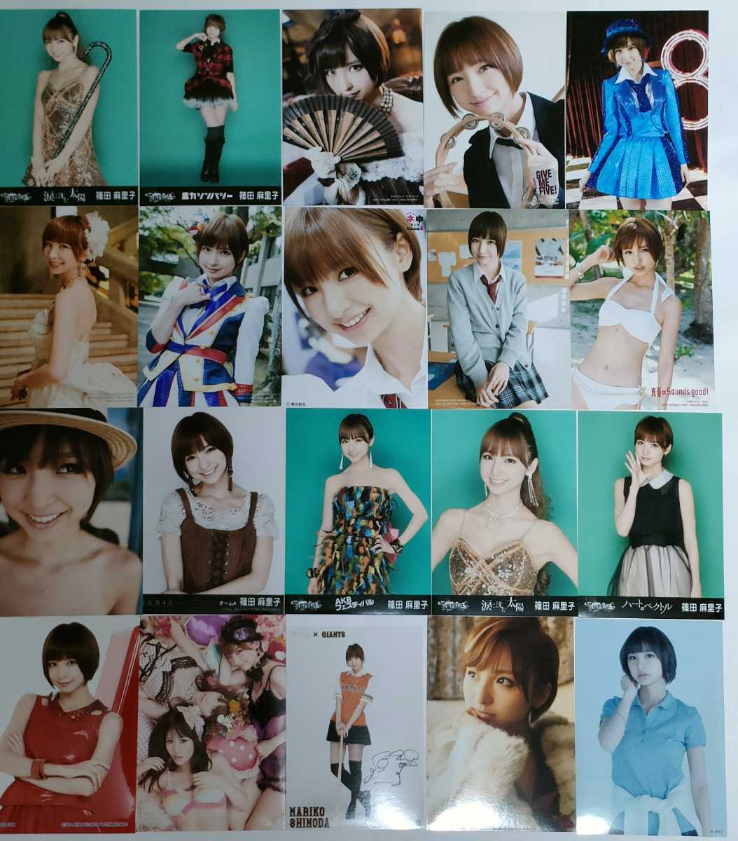 篠田麻里子 生写真まとめ 篠田麻里子 生写真 チームサプライズ まとめ