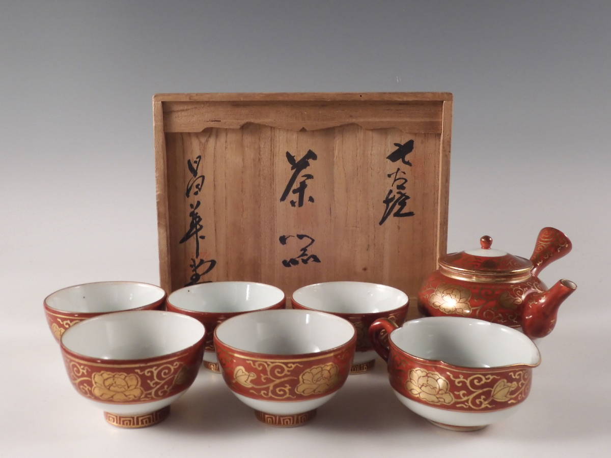 煎茶道具九谷焼赤絵金彩人物花文煎茶碗五客碗筒付MR7118