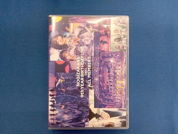 DVD 乃木坂46 9th YEAR BIRTHDAY LIVE DAY1 ALL MEMBERS YEAR BIRTHDAY