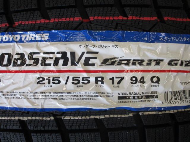 新品 ホイールタイヤ 4本 215/55R17 2022年製 マナレイスポーツ ユーロスピード スタッドレス タイヤ トーヨー オブザーブ ガリットGIZ 215&frasl;55R17 - 価格.com 後期 エスクード スタッドレスタイヤホイールセット