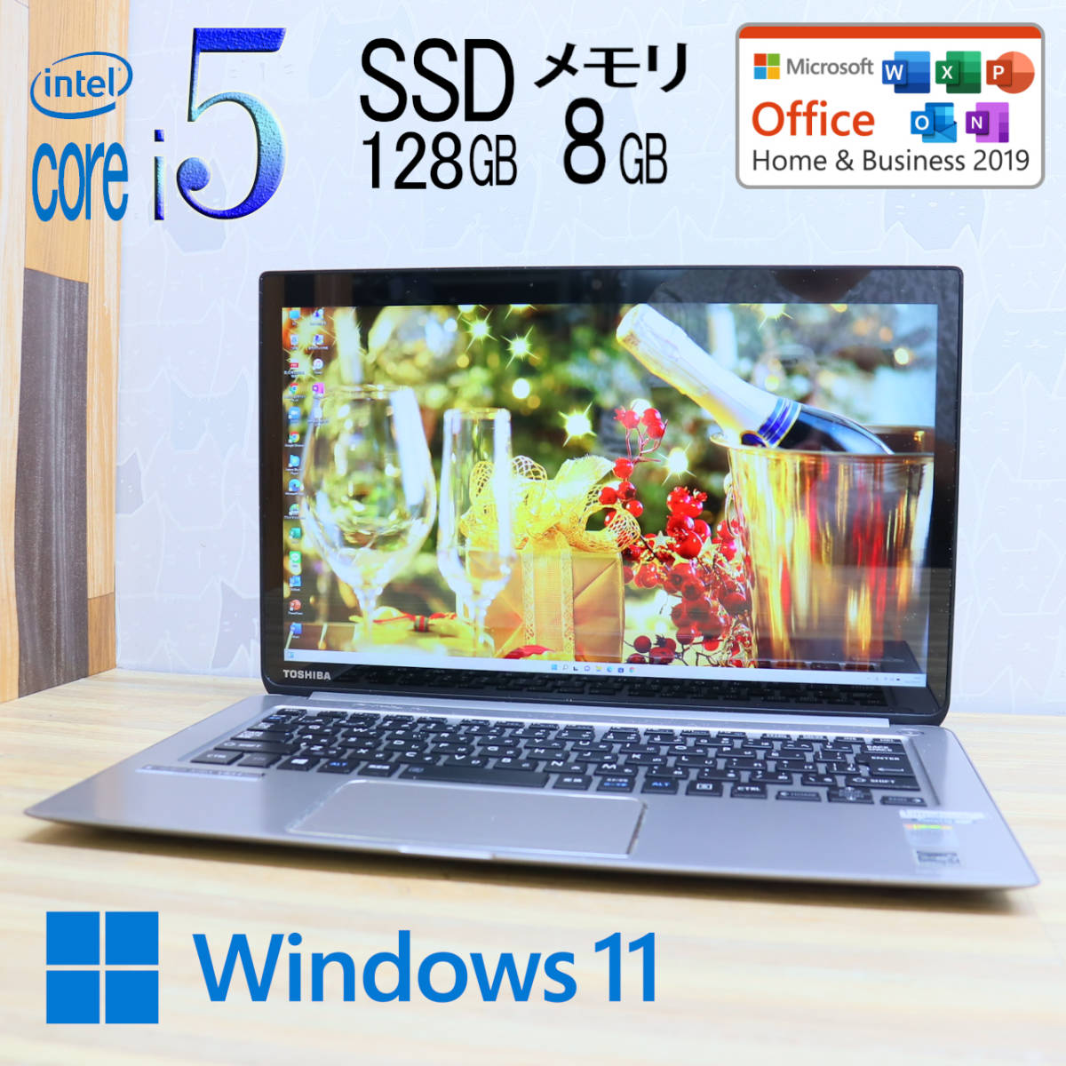 dynabook i5 Core : 初夏7特典Dynabook - メモリ8GB 8gbの通販 core 10 