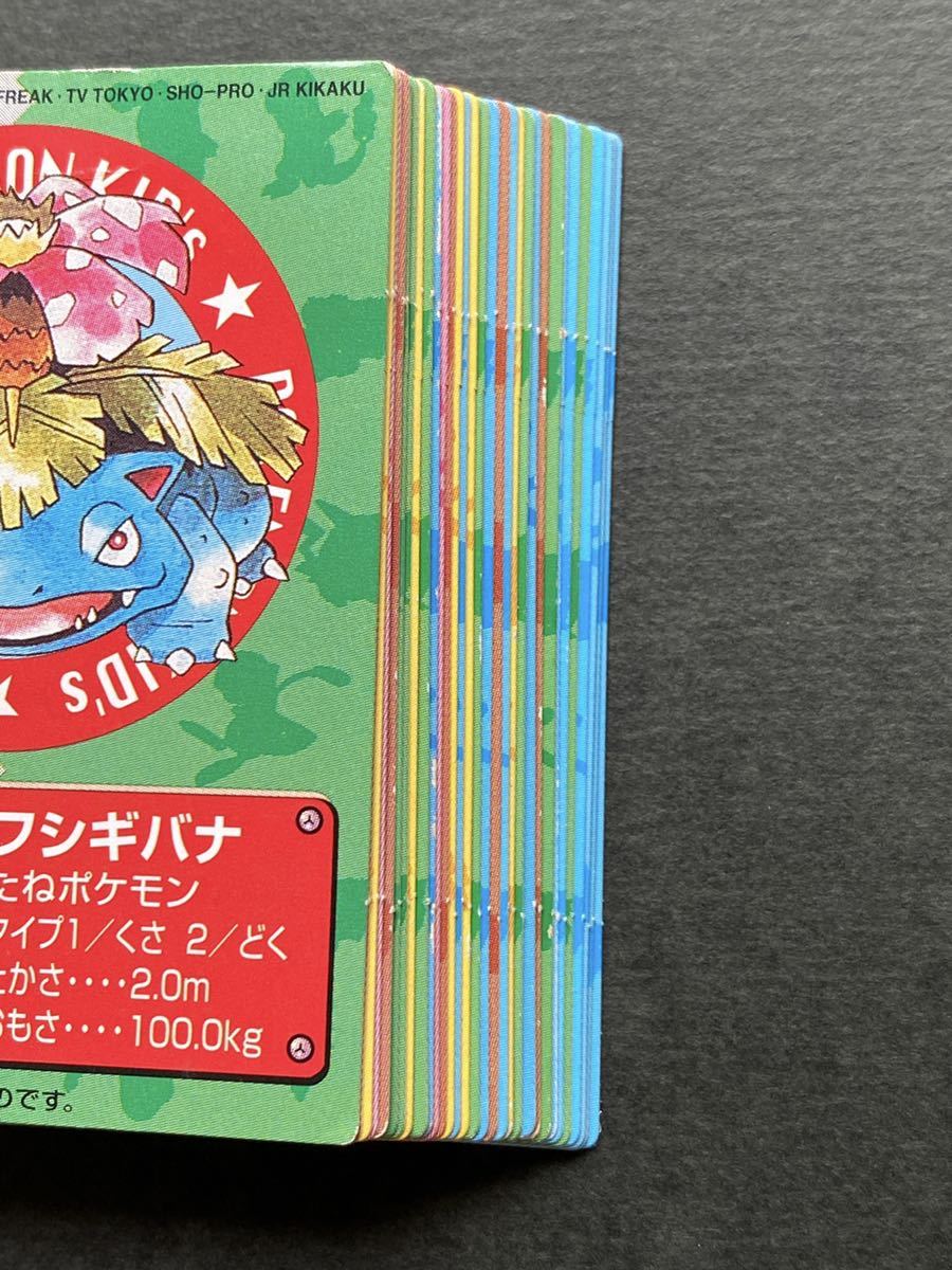 51枚 ポケモンキッズ カード まとめ売り カードダス ポケモン