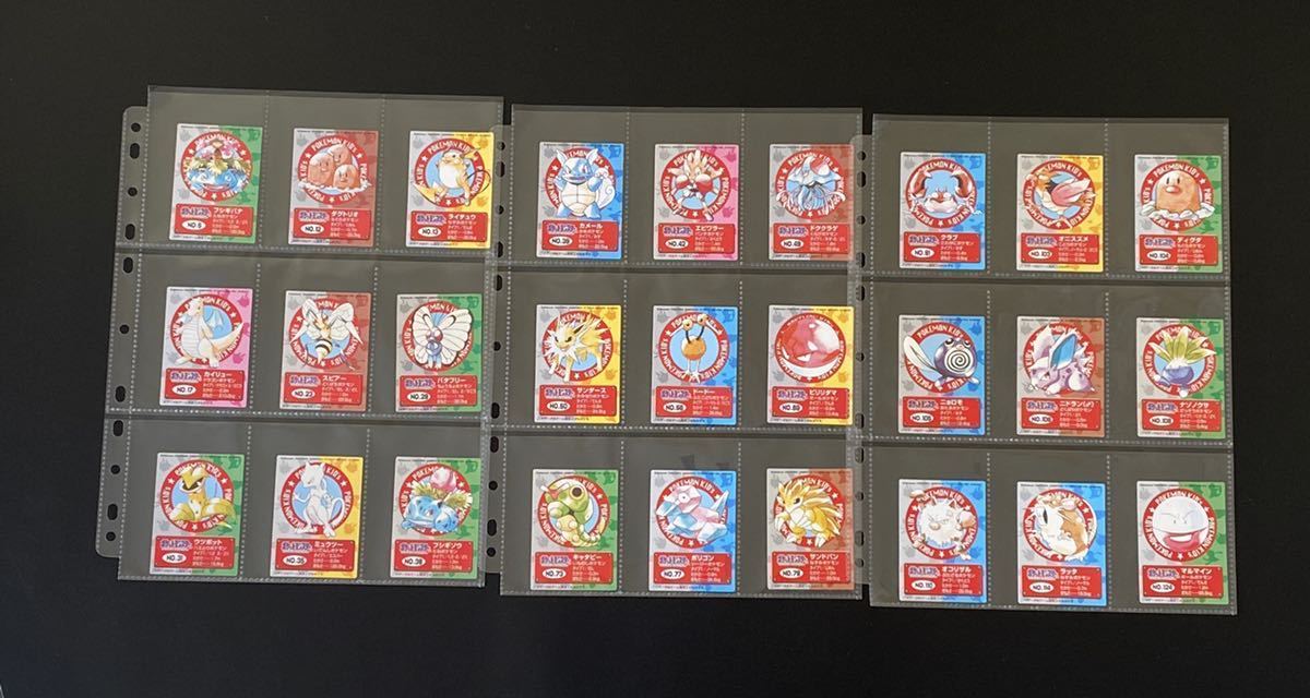 51枚 ポケモンキッズ カード まとめ売り カードダス ポケモン