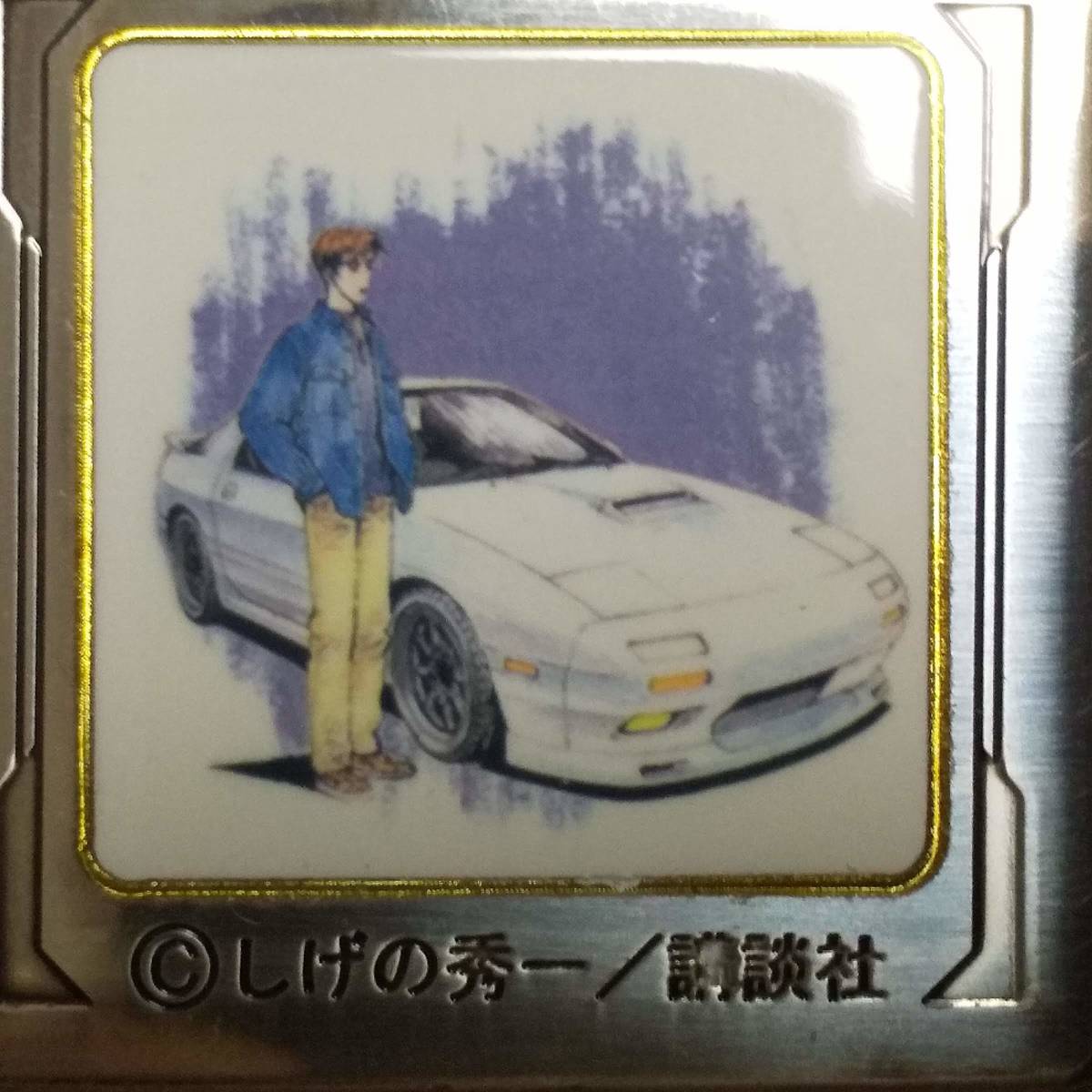 未使用コレクション品】Zippo 『頭文字D 高橋 涼介 FC3S RX-7 後期型 