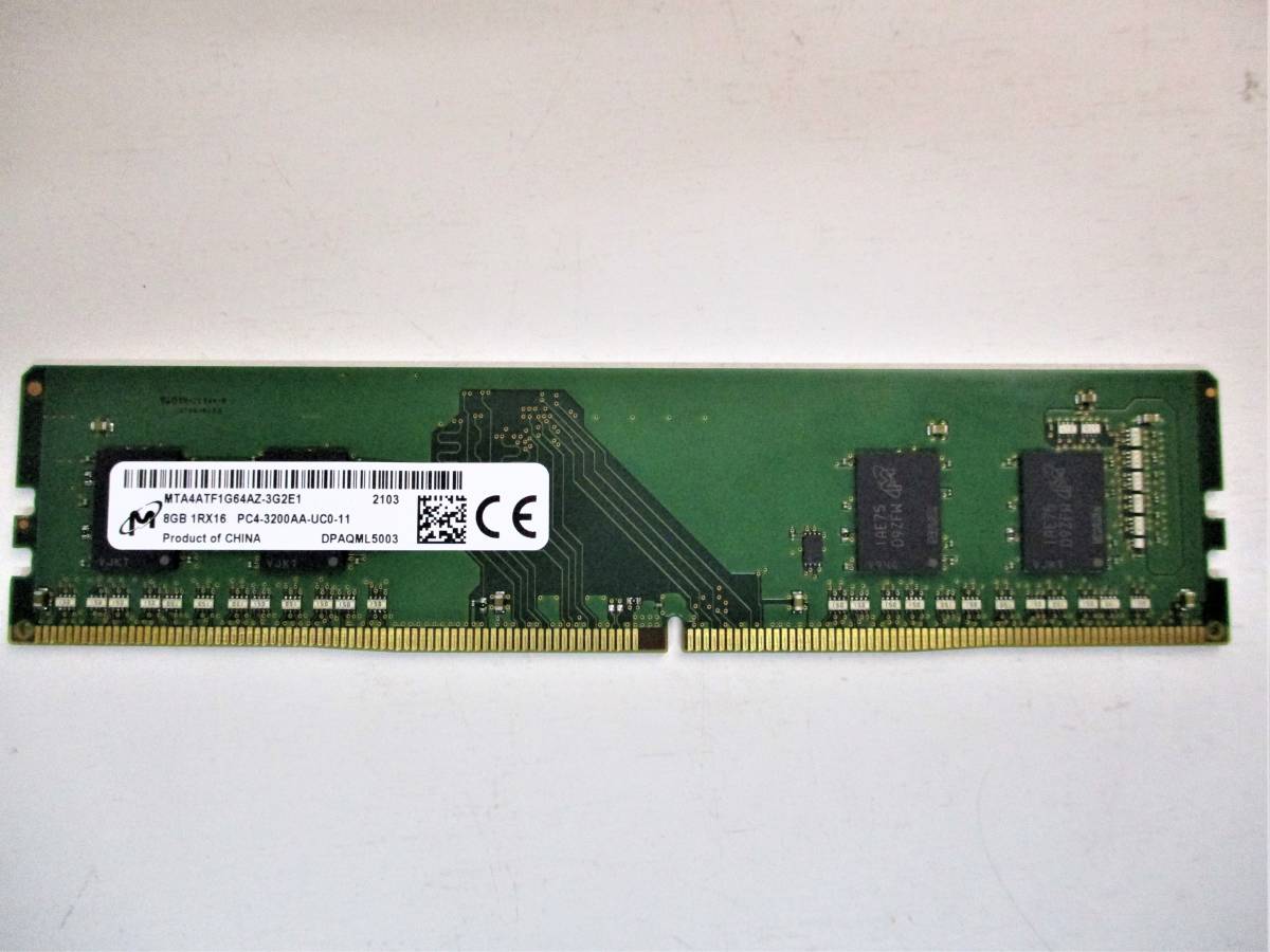 ☆デスクトップPC用☆Micron/Dell用☆8GB/1RX16/PC4-3200AA-UC0-11 