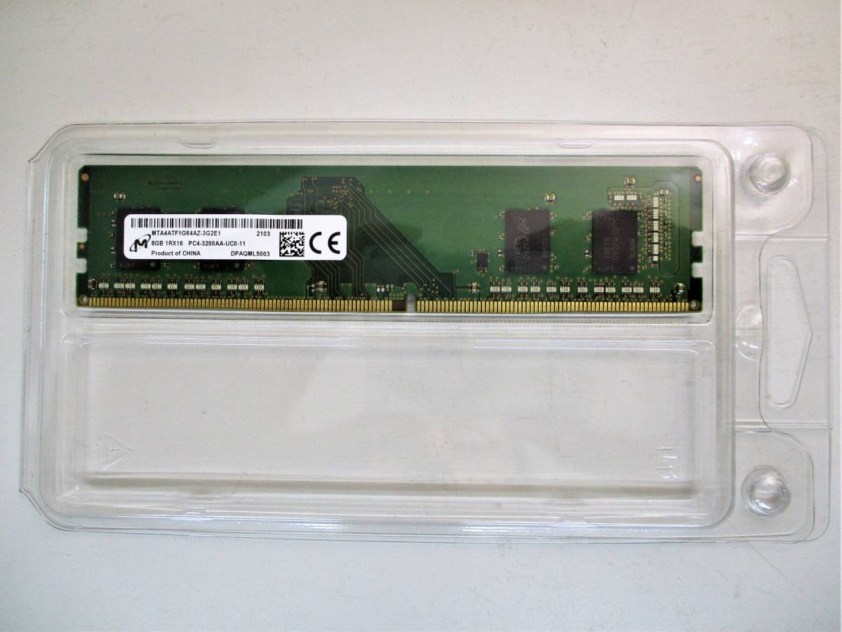 ☆デスクトップPC用☆Micron/Dell用☆8GB/1RX16/PC4-3200AA-UC0-11 