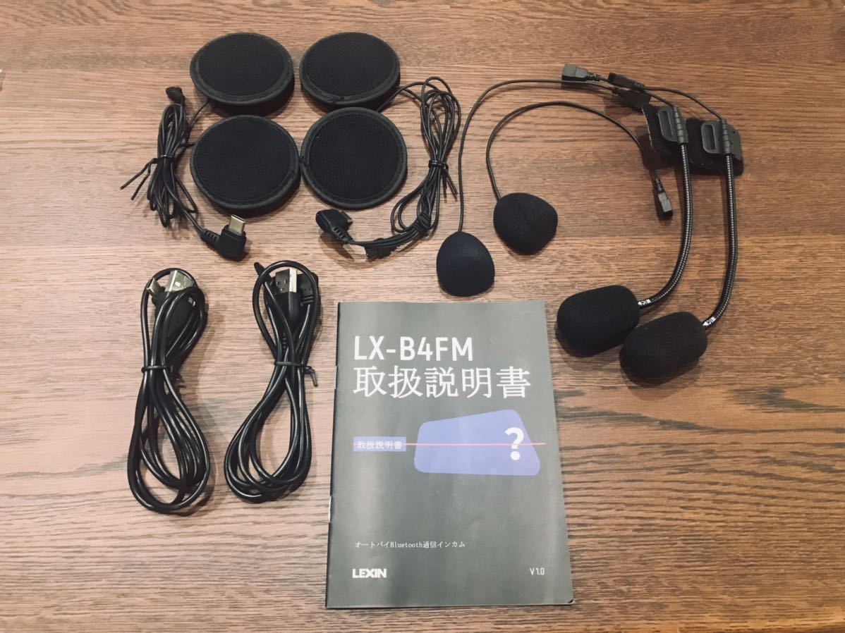 LEXIN LX-B4FM 2台セット バイクインカム日本語音声 Bluetooth5.0