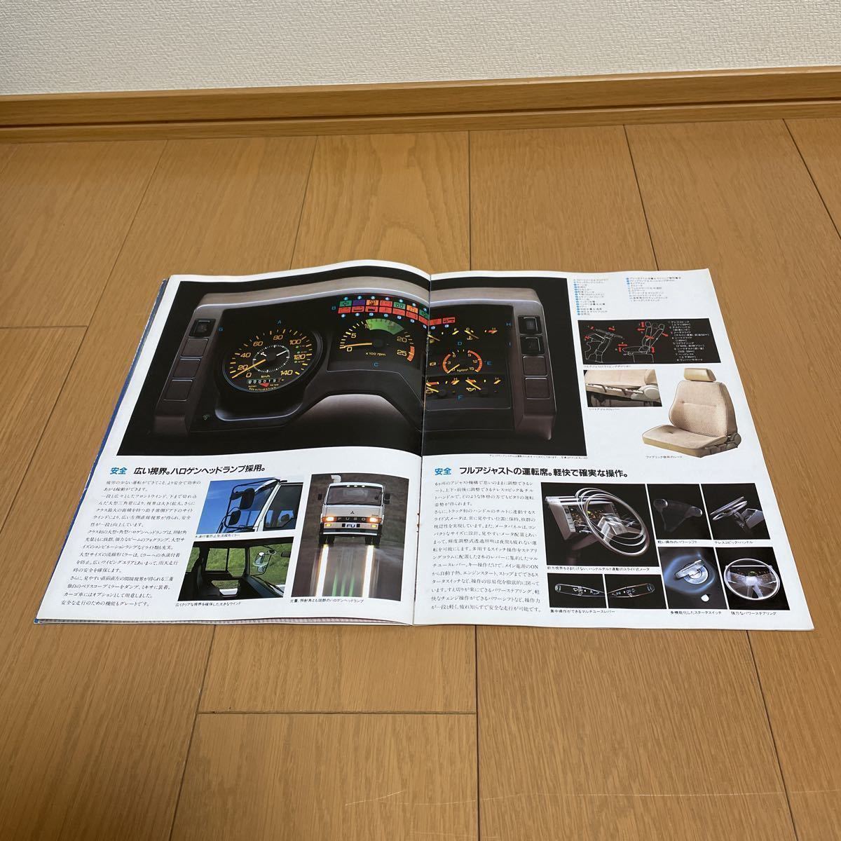 三菱ふそう - FU 6×2 後2軸 カタログ 三菱 大型トラック Yahoo