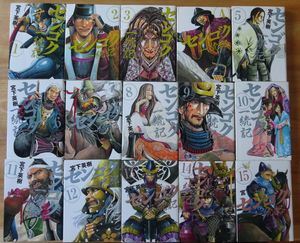 送料無料 センゴク一統記 宮下英樹 1 15巻漫画全巻セット 完結 Pragahotel Uz