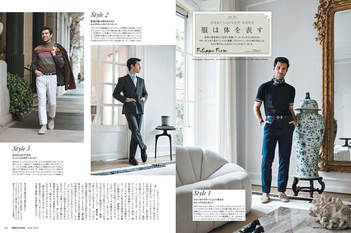 圧倒的なノーブルさ EDHEN MILANO / エデンミラノ 伊 洗練クラシックな 