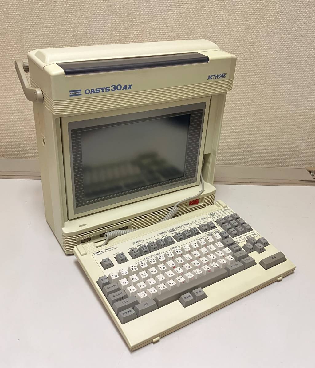 レトロワープロ】富士通 日本語ワープロ FUJITSU OASYS 30AX OA30AX-J 
