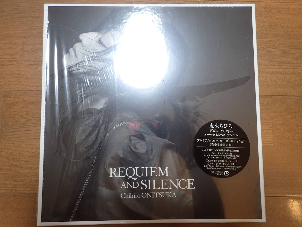 AND REQUIEM 鬼束ちひろ CD SILENCE SILENCE(プレミアムコレクターズ