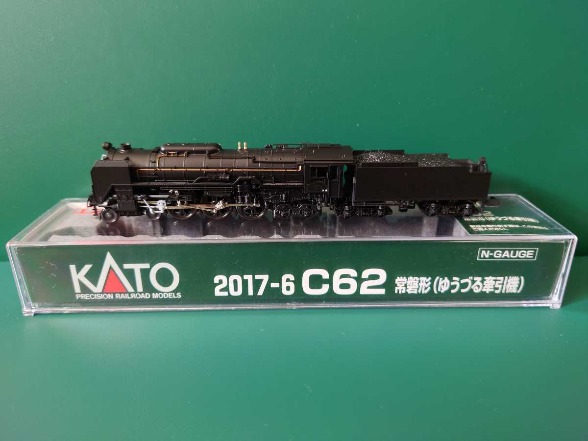 2017-6 KATO C62 22号機 常磐形 | C62常磐形（ゆうづる牽引機）が入線