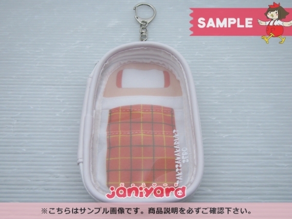 Snow Man 滝沢歌舞伎 ZERO 2022 アクリルスタンド用ポーチ アクスタの  