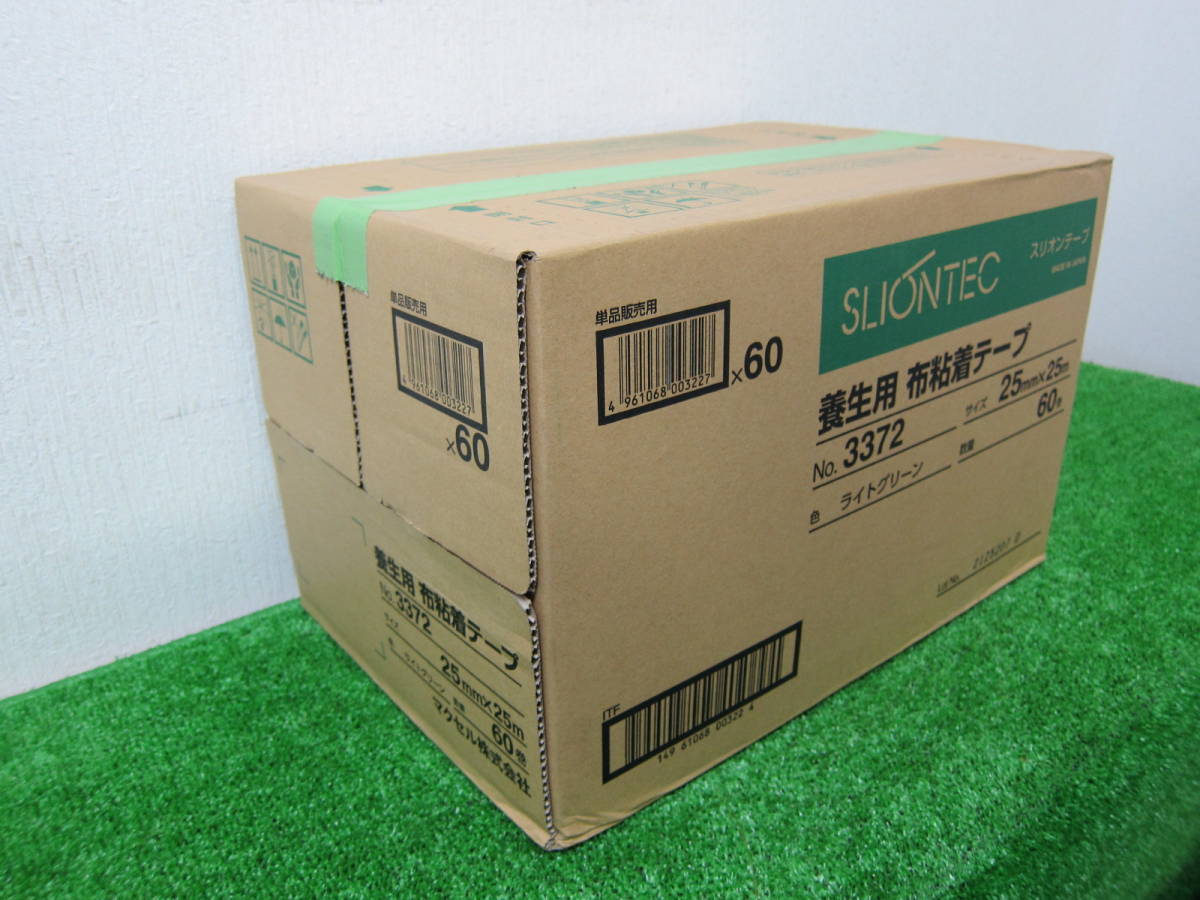 ★養生テープ★　スリオンテープ　養生用布粘着テープ　NO.3372　25ｍｍ×25m　60巻入　☆在庫5☆