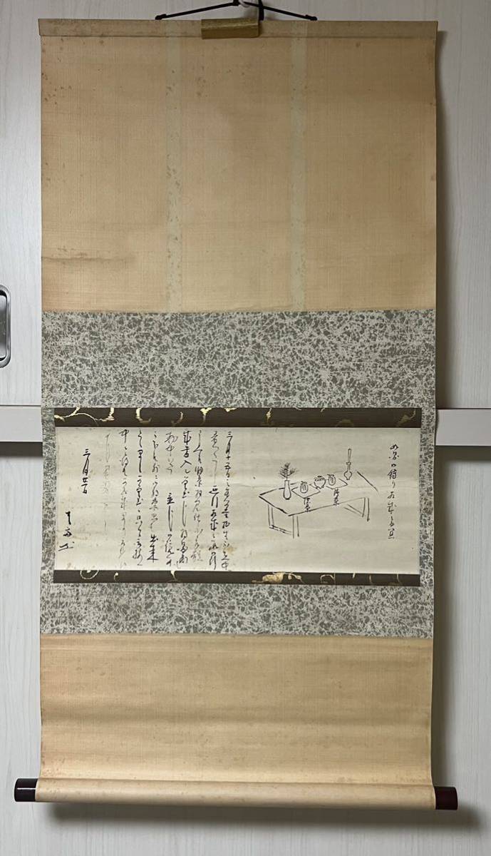 不詳/作者不詳/燕/ツバメ/花鳥/書/燕画賛/布袋屋掛軸HK-259 美術品