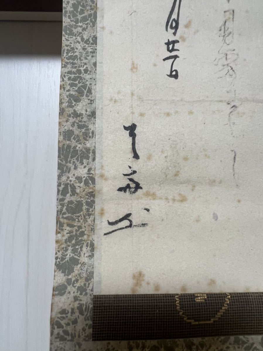 不詳/作者不詳/燕/ツバメ/花鳥/書/燕画賛/布袋屋掛軸HK-259 美術品