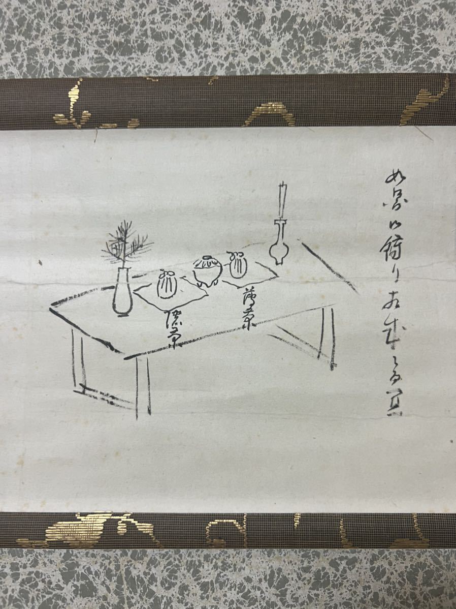 不詳/作者不詳/燕/ツバメ/花鳥/書/燕画賛/布袋屋掛軸HK-259 美術品