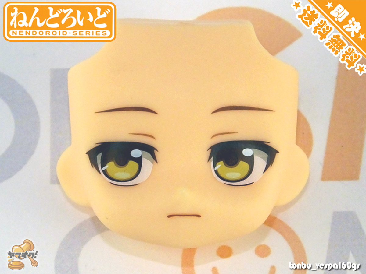 新古・顔パーツC] ☆ 811 ☆ ねんどろいど いーちゃん
