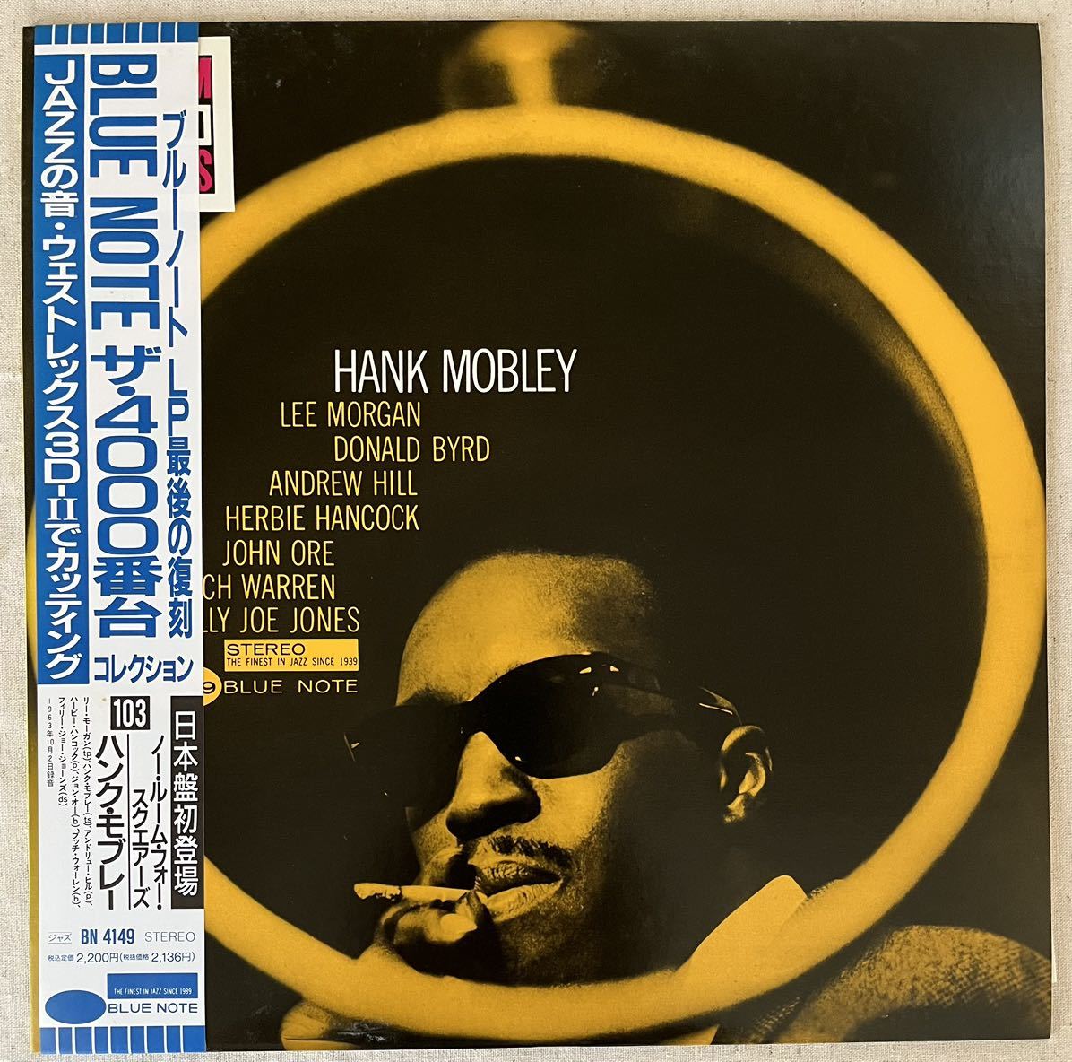 【本物保証，新作登場】 BLUE NOTE 4149 ノー ルーム フォー スクエアーズ/ハンク モブレー 東芝盤 1991年発売(ジャズ一般)｜売買されたオークション情報、yahooの商品情報をアーカイブ公開 - オークファン ジャズ一般