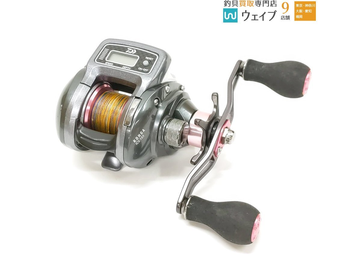 メイちゃん】DAIWA 紅牙 ICS 103 【ダイワ】 13紅牙 ICS 103 DAIWA