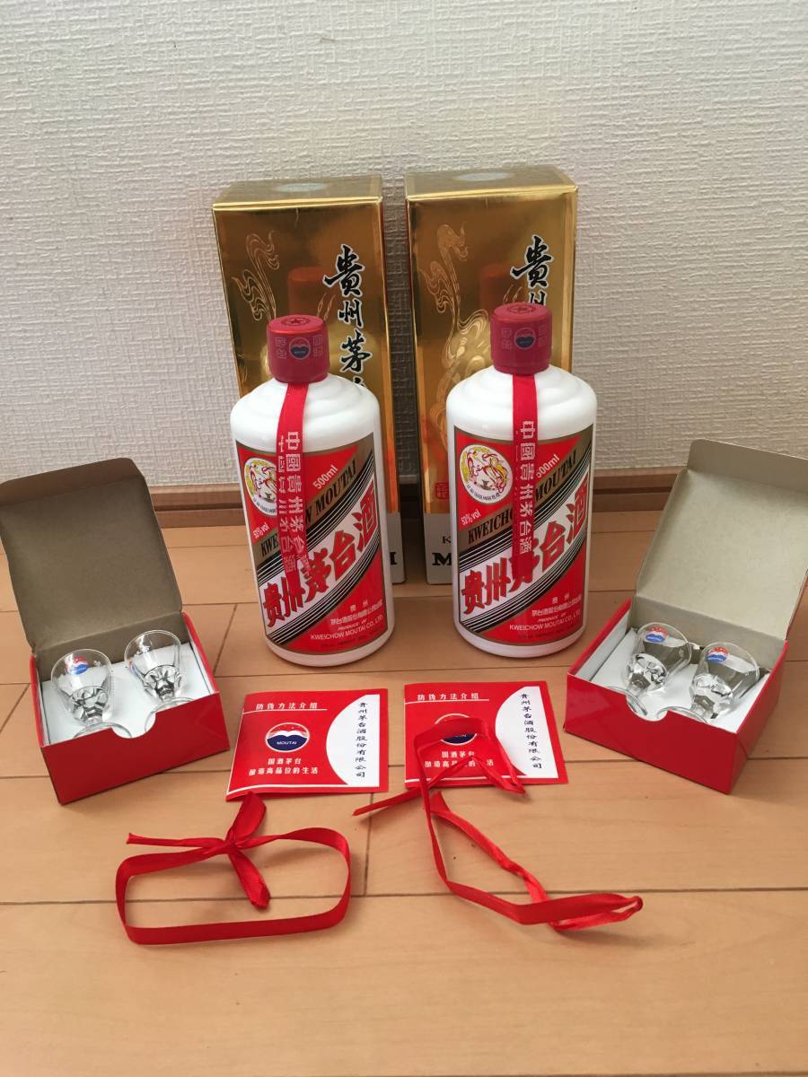 NA18)貴州茅台酒 2015年制2本セット マオタイ酒 天女ラベル 500ml 53% MOUTAI KWEICHOW 人気中国古酒 未開栓