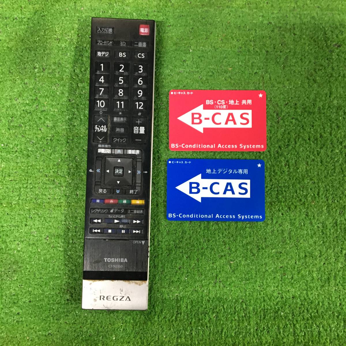 直接引取限定】 TOSHIBA 東芝 REGZA 42V 液晶カラーテレビ 42ZG1 2010 