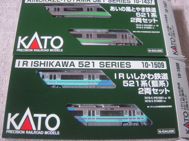 カトー10-1437＆1509 521系「あいの風富山＆IRいしかわ藍系」2両×2