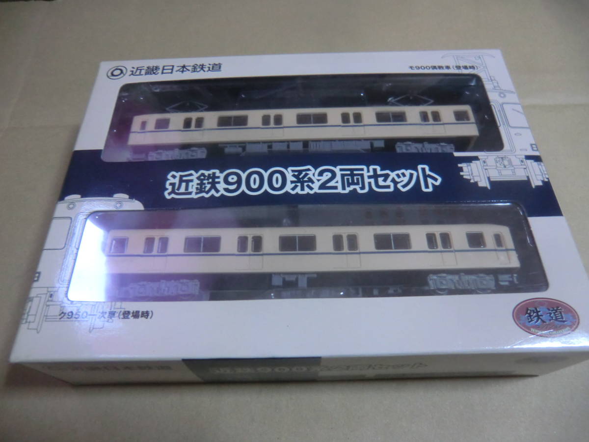 鉄道コレクション 近鉄900系 2両セット | : - 鉄コレ 動く鉄コレ 非冷房