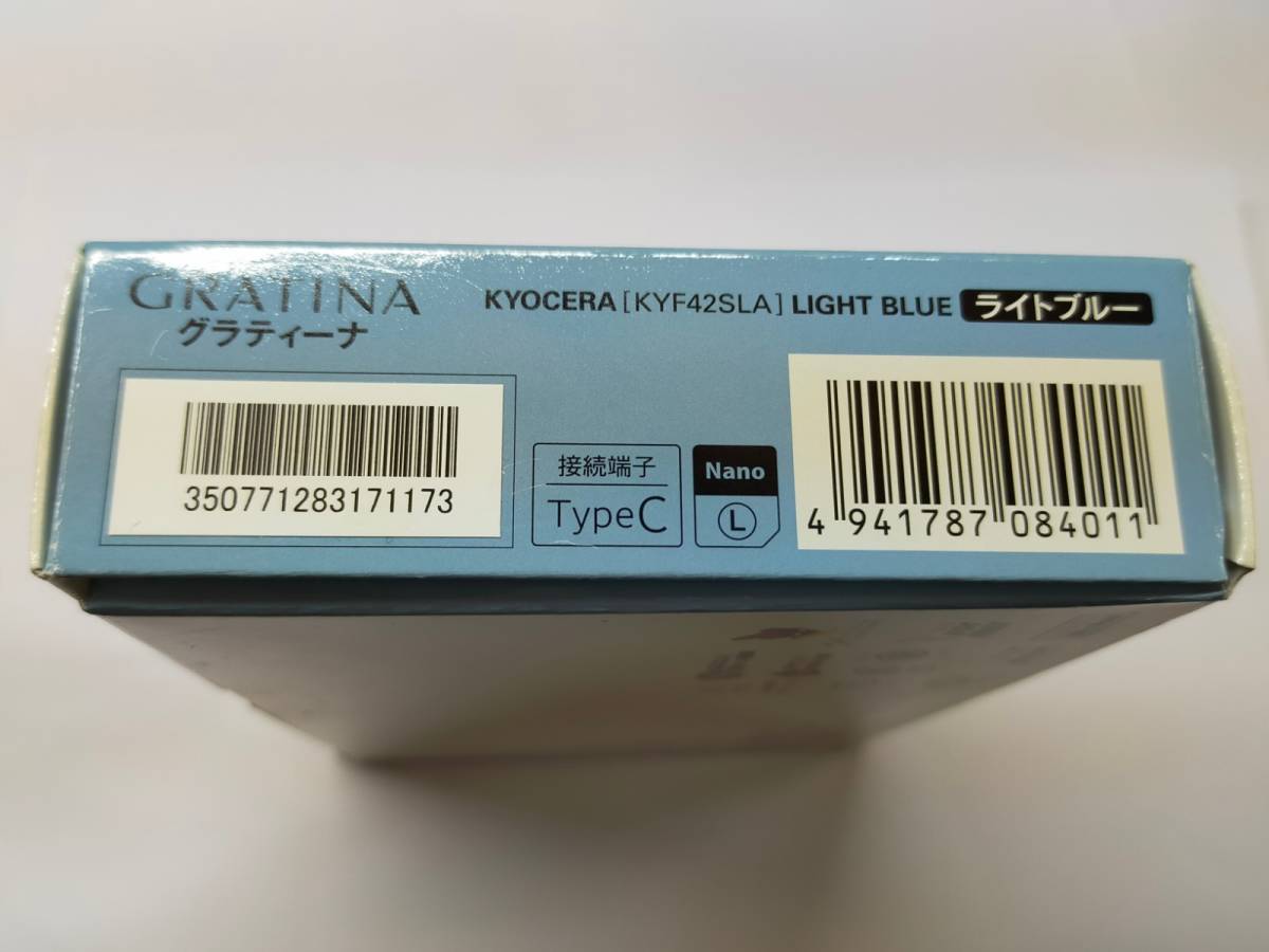 新品 □ au 京セラ GRATINA KYF42 ライトブルー □ LTEケータイ グラ 