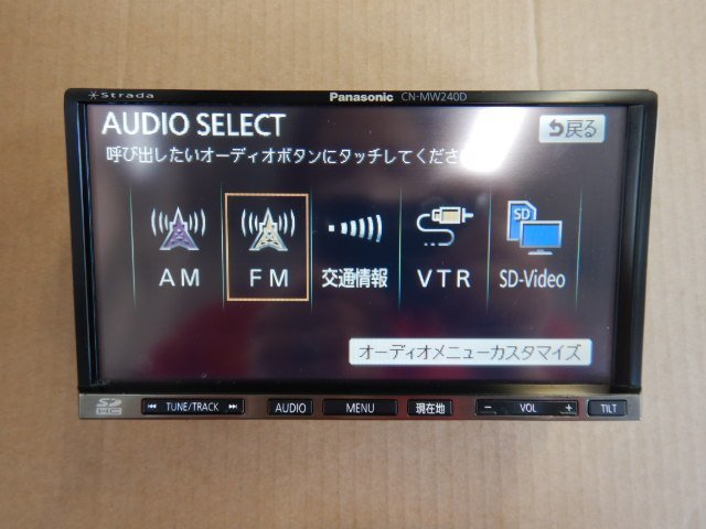 CN-MW240D パナソニック Panasonic 2DIN SD メモリーナビ ストラーダ 動作保証付☆F0752&frasl;パナソニック 48135◇パナソニック USB カーナビ 2012年地図 動作確認済 即決 22091608パナソニック メルカリ
