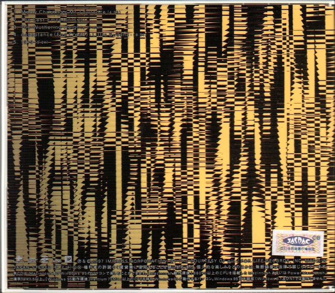 坂本龍一 DECODE 20 デコード20 CD-ROM+ブックレット 収録曲:横浜アリーナ“f”ツアー 品番:9784844348511 ...