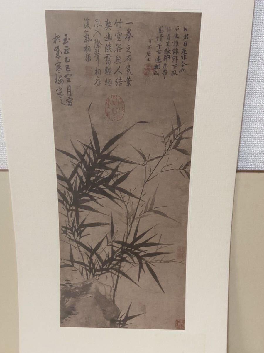 二玄社 故宮博物院 宋 元明 二玄社 宋元明名書巨冊選 宋元明名画巨