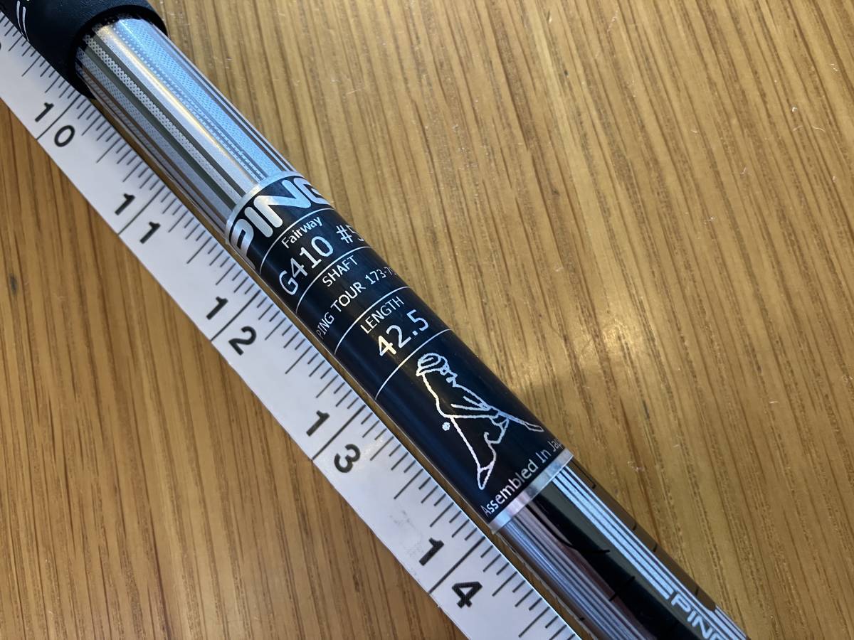 PING TOUR シャフト単品 G4105W用 173-75 S ピン 5w用シャフト - 5w用