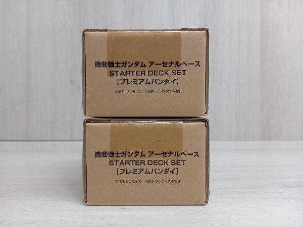【新作登場，100%新品】 機動戦士ガンダム アーセナルベース スターターデッキセット プレミアムバンダイ カード(その他)｜売買されたオークション情報、yahooの商品情報をアーカイブ公開 - オークファン その他