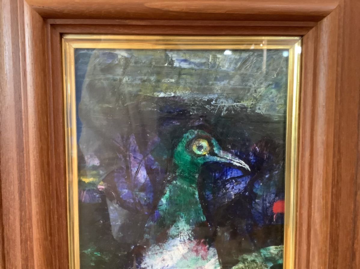真作』保証 渡辺貞一 『鳥』 油絵 絵画 額装 箱あり(動物画)｜売買され