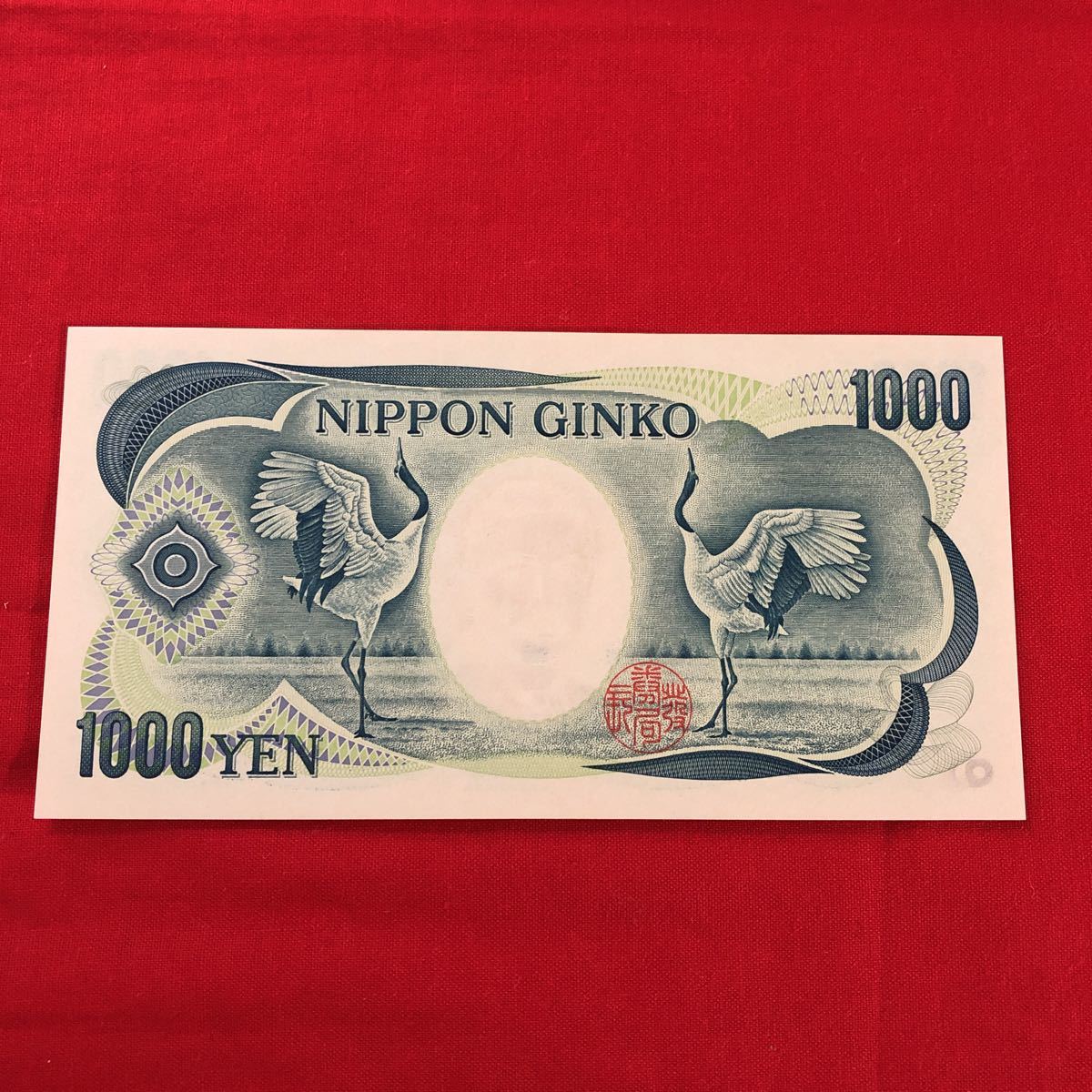 スカイライン メダル 1002T98 日本 旧紙幣 BANKNOTES おまとめ25枚 百圓 聖徳太子 軍用手票