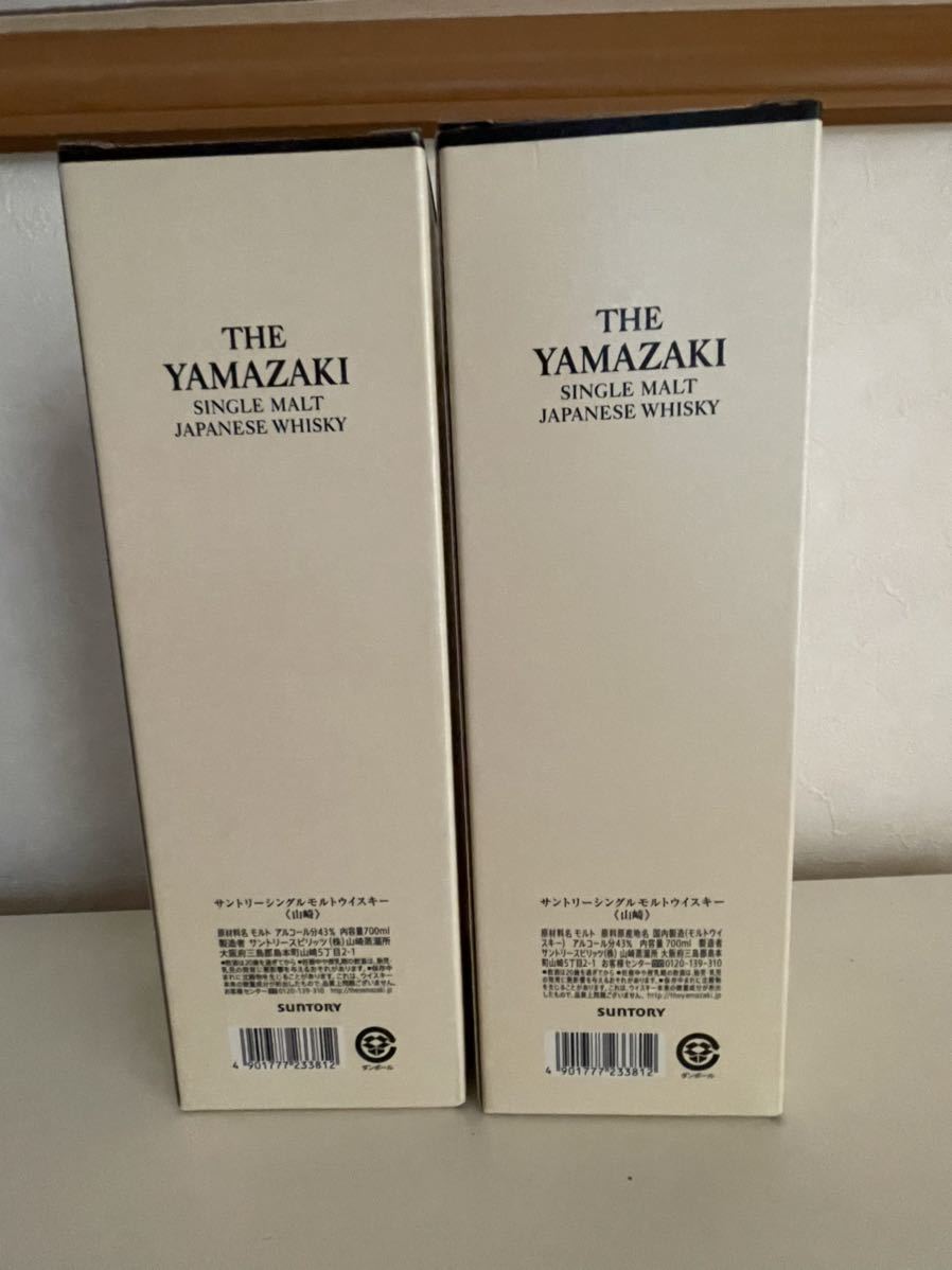 最大級通販 サントリー山崎 SUNTORY シングルモルトウイスキー 最大級通販 サントリー山崎 SUNTORY シングルモルトウイスキー