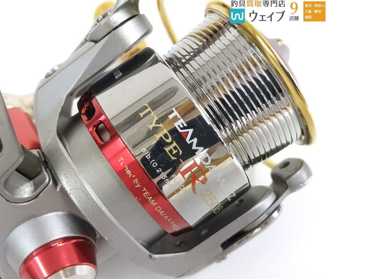 ダイワ チームダイワ Z 2506C TYPE-R ZPIハンドルカスタム 【公式通販】