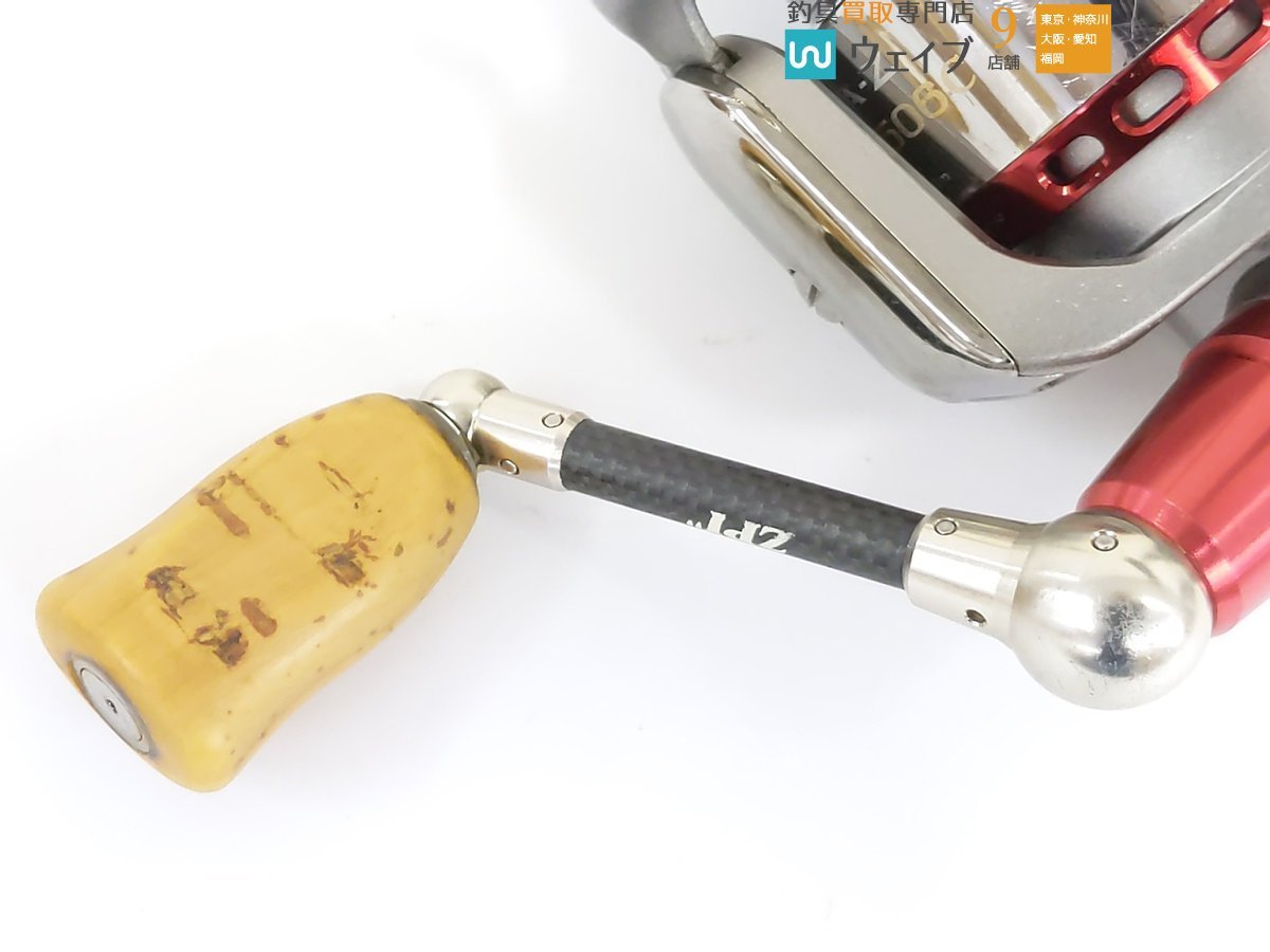 ダイワ チームダイワ Z 2506C TYPE-R ZPIハンドルカスタム 【公式通販】