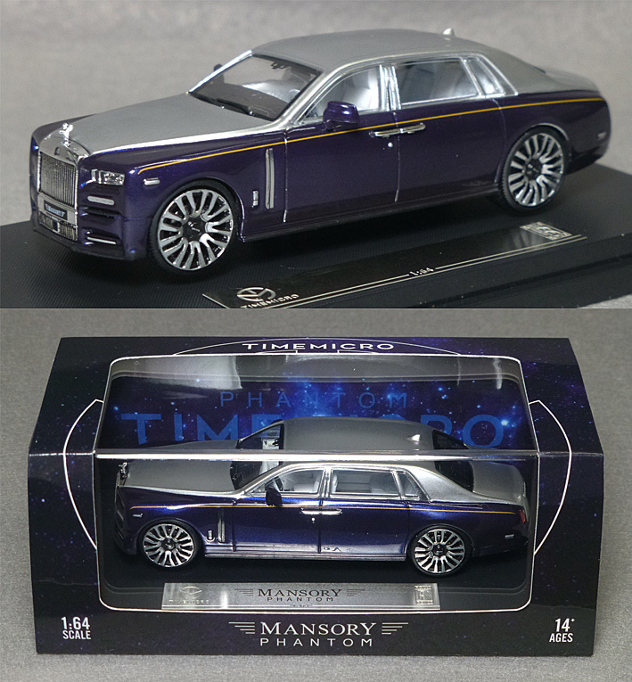 TIME MICRO ロールスロイス マンソリー ファントム 1/64 BMW